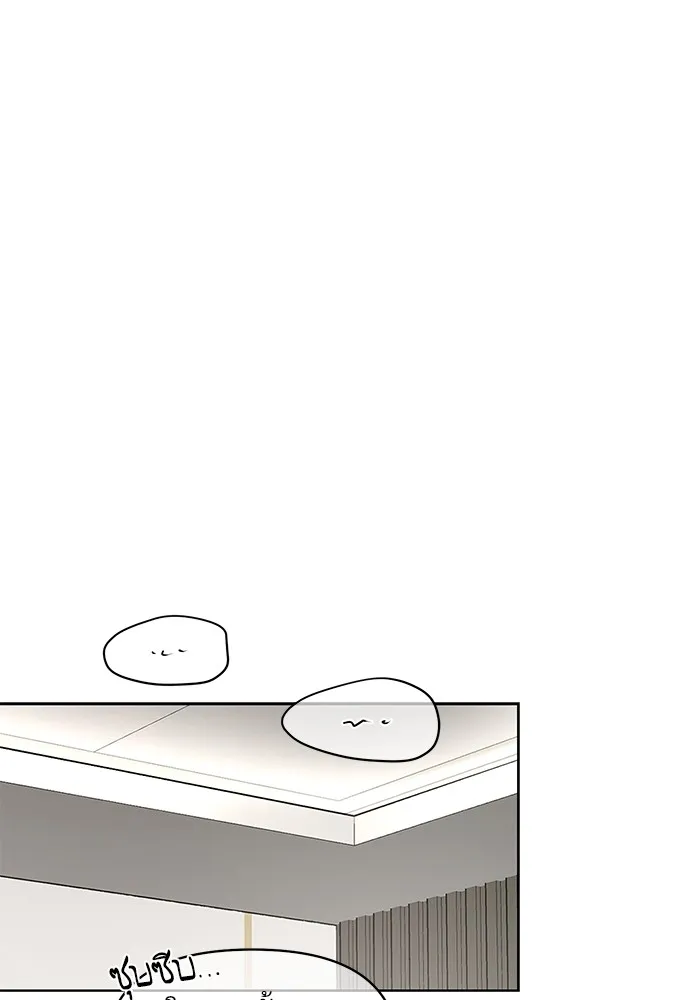 ความรักของอิซอบ ตอนที่ 25 รูปที่ 56