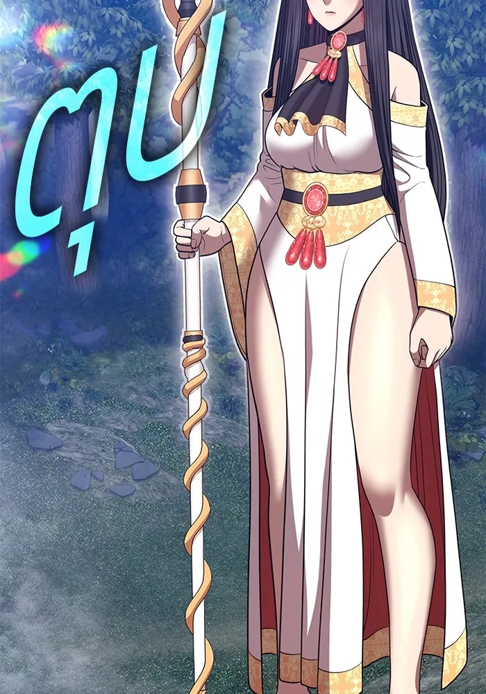 +99 ท่อนไม้พร้อมบวก ตอนที่ 55 ดิเมนชันอีตเตอร์ (3) รูปที่ 164