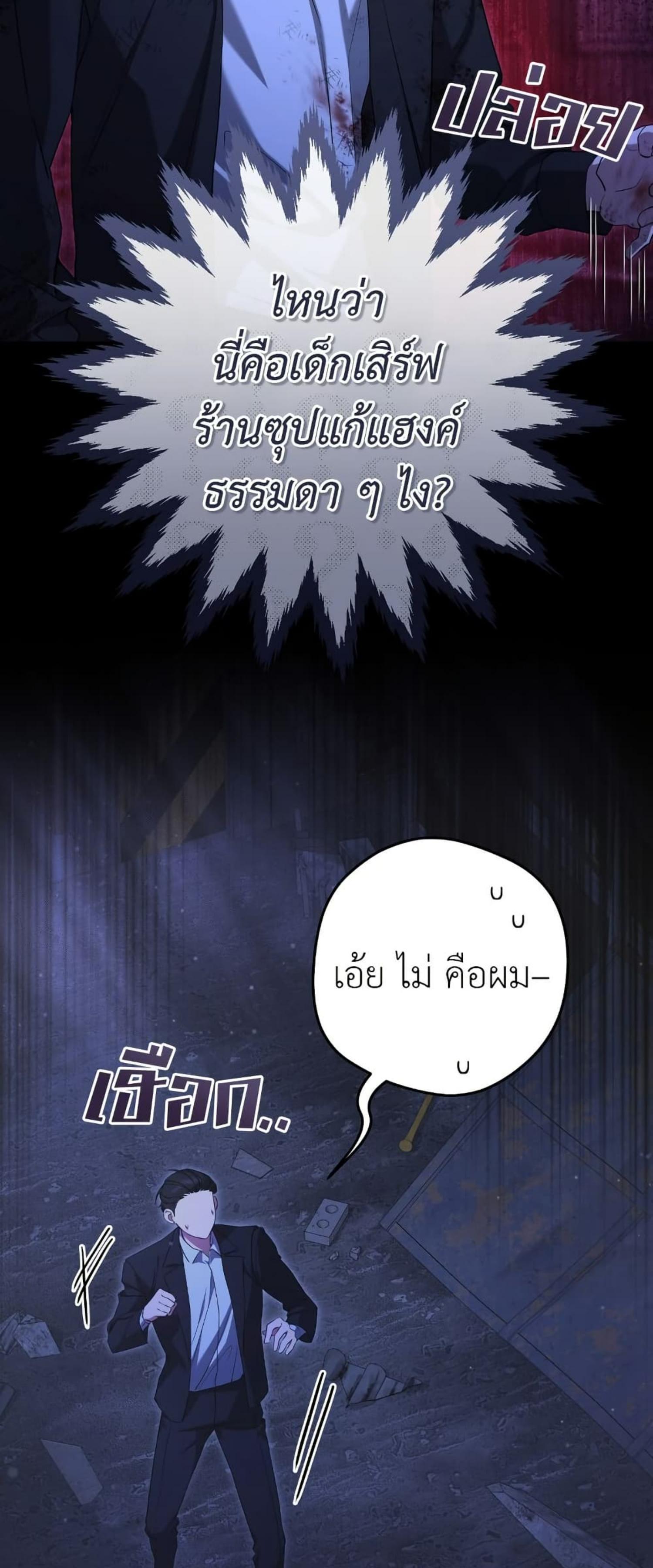 Manga-lc-com อ่านมังงะ อ่านการ์ตูน ออนไลน์ ฟรี The Hunter Wants to Live Quietly ตอนที่ 1 2 3 4 5 6 7 8 9 10 11 12 13 14 ฟรี ไม่มีโฆษณา Manga-lc - อ่าน มังงะ อ่าน การ์ตูน ออนไลน์ อ่านมังงะ ฟรี