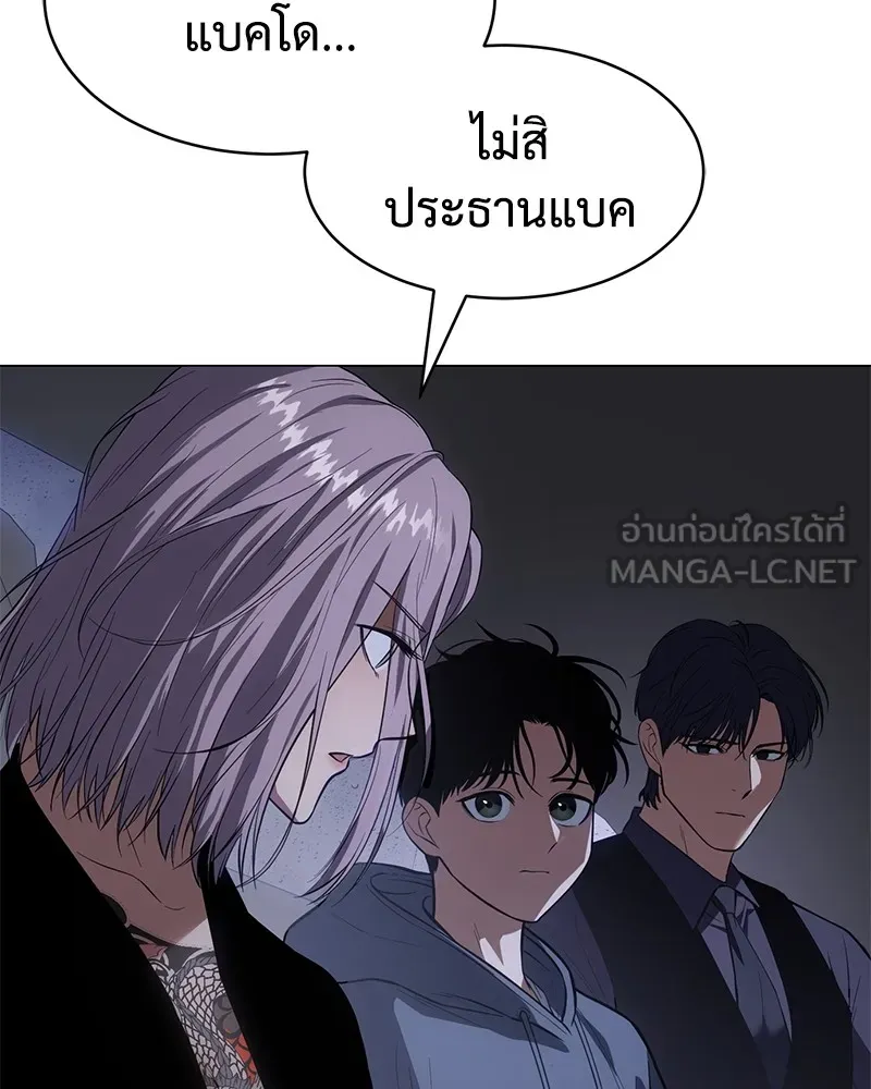 แบคXX ตอนที่ 34 รูปที่ 207