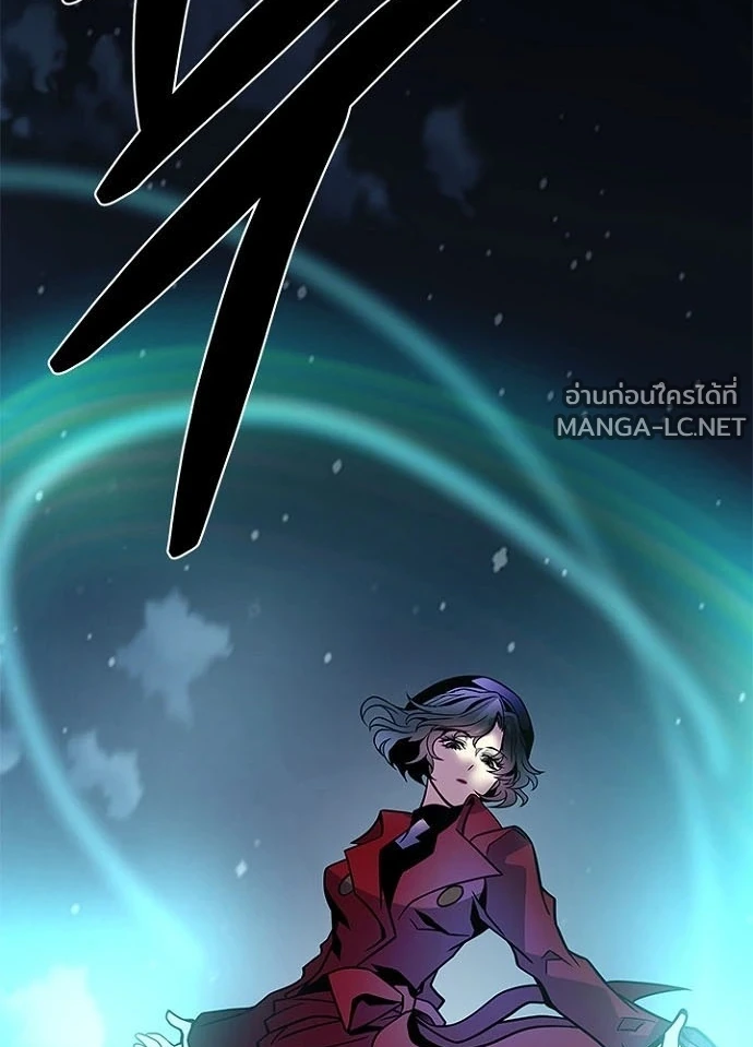 Villain to kill ตอนที่ 249 รูปที่ 180