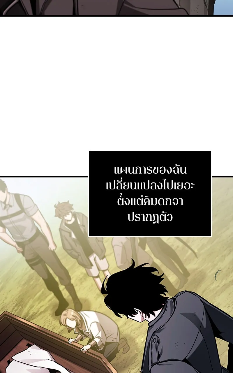 Omniscient Reader อ่านชะตาวันสิ้นโลก ตอนที่ 35 ราชาปีศาจที่ 73 (2) รูปที่ 5