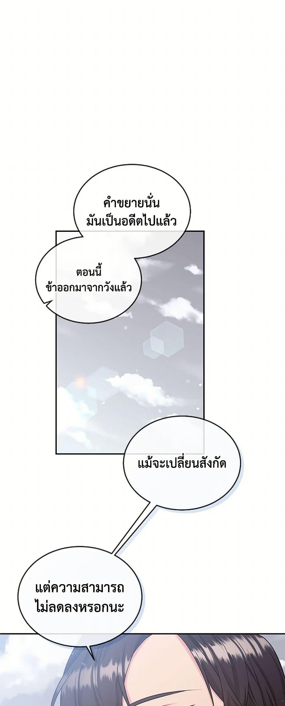 Manga-lc-com อ่านมังงะ อ่านการ์ตูน ออนไลน์ ฟรี My Goal is to Live a Long ตอนที่ 1 2 3 4 5 6 7 8 9 10 11 12 13 14 ฟรี ไม่มีโฆษณา Manga-lc - อ่าน มังงะ อ่าน การ์ตูน ออนไลน์ อ่านมังงะ ฟรี