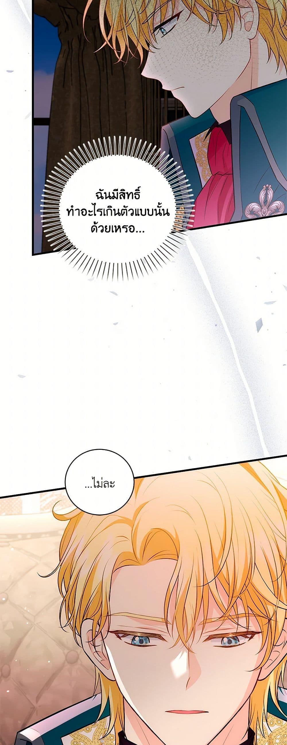 Manga-lc-com อ่านมังงะ อ่านการ์ตูน ออนไลน์ ฟรี The S-Class Baby Princess Is Too Powerful ตอนที่ 1 2 3 4 5 6 7 8 9 10 11 12 13 14 ฟรี ไม่มีโฆษณา Manga-lc - อ่าน มังงะ อ่าน การ์ตูน ออนไลน์ อ่านมังงะ ฟรี