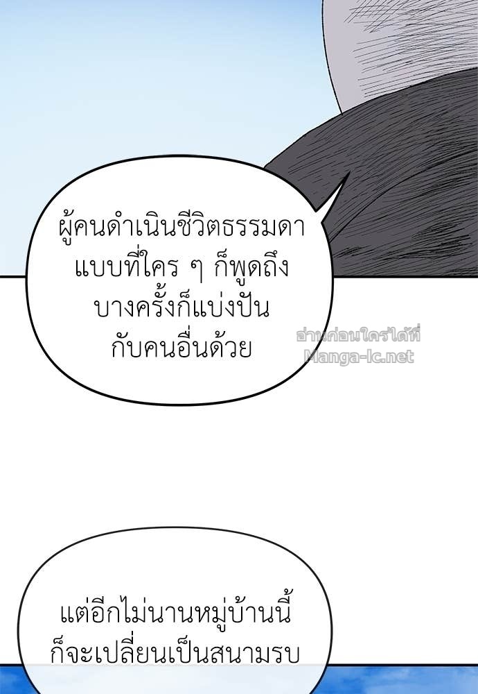 Doujin-Lc- อ่าน โดจิน มังฮวา เกาหลี ญี่ปุ่น จีน แปลไทย สารสุดท้ายจากโครงกระดูก ตอนที่ 1 2 3 4 5 6 7 8 9 10 11 12 13 14 ฟรี ไม่มีโฆษณา อ่าน โดจิน Manhwa เกาหลี ญี่ปุ่น จีน เรามีครบ คัดมาให้เน้นๆ โดจิน 18+ รับประกันความฟินโดย Doujin Lc