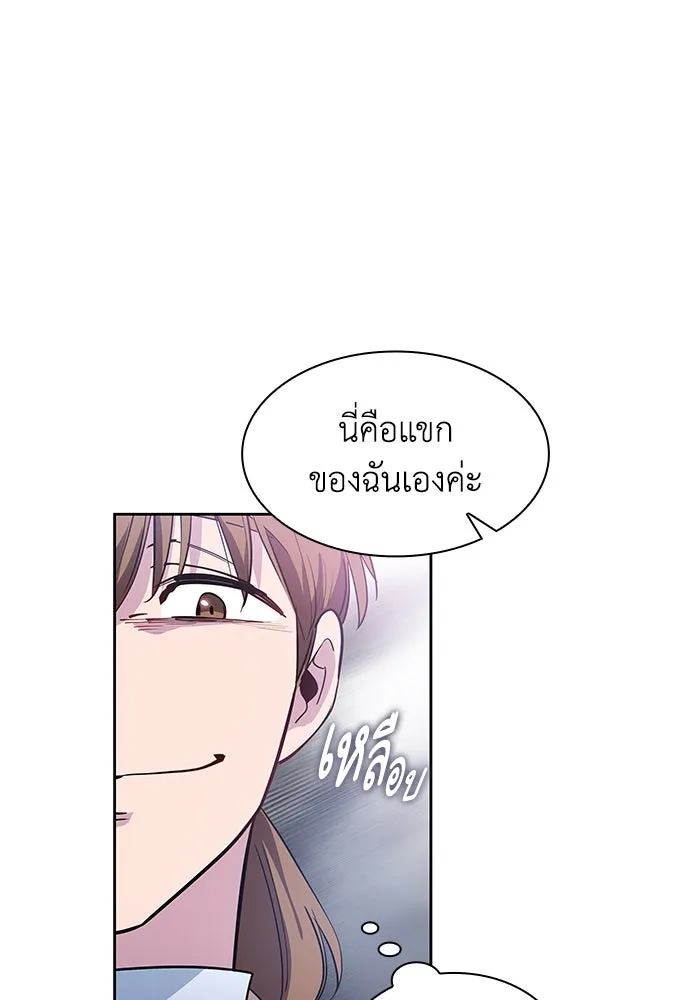 ฟิลเลียโรเซ่กับคำทำนายแห่งมงกุฎหนาม ตอนที่ 57 รูปที่ 95