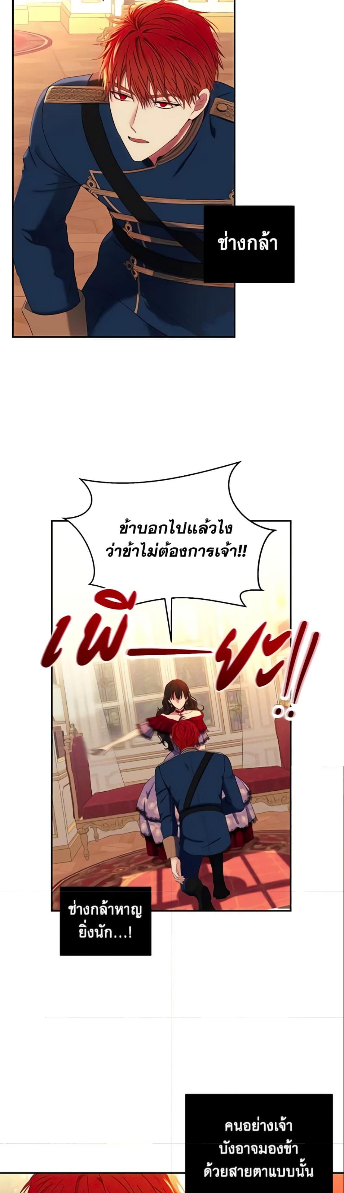 Manga-lc-com อ่านมังงะ อ่านการ์ตูน ออนไลน์ ฟรี I Fell into a Reverse Harem Game! ตอนที่ 1 2 3 4 5 6 7 8 9 10 11 12 13 14 ฟรี ไม่มีโฆษณา Manga-lc - อ่าน มังงะ อ่าน การ์ตูน ออนไลน์ อ่านมังงะ ฟรี