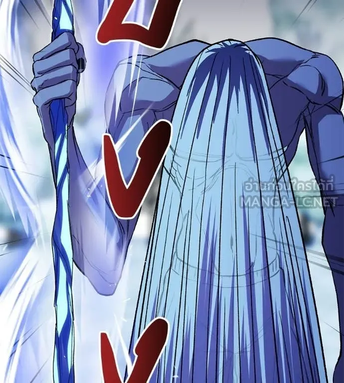 เรียกฉันว่าพระเจ้า ตอนที่ 84 รูปที่ 52