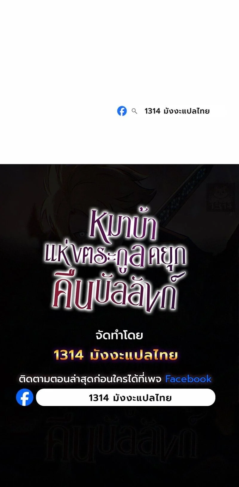 Manga-lc-com อ่านมังงะ อ่านการ์ตูน ออนไลน์ ฟรี The Mad Dog of the Duke’s Estate ตอนที่ 1 2 3 4 5 6 7 8 9 10 11 12 13 14 ฟรี ไม่มีโฆษณา Manga-lc - อ่าน มังงะ อ่าน การ์ตูน ออนไลน์ อ่านมังงะ ฟรี