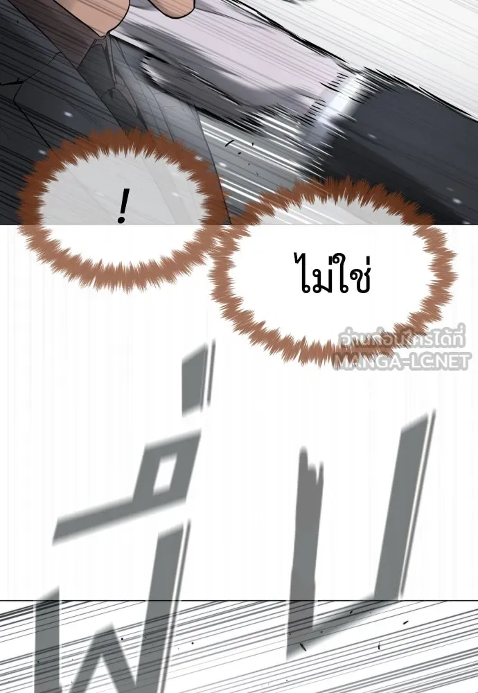 นักฆ่าย้อนวัย ตอนที่ 42 รูปที่ 12