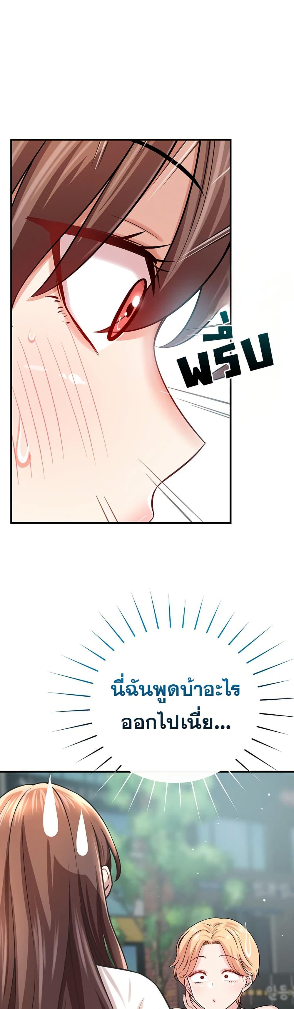 Doujin-Lc- อ่าน โดจิน มังฮวา เกาหลี ญี่ปุ่น จีน แปลไทย Taming ตอนที่ 1 2 3 4 5 6 7 8 9 10 11 12 13 14 ฟรี ไม่มีโฆษณา อ่าน โดจิน Manhwa เกาหลี ญี่ปุ่น จีน เรามีครบ คัดมาให้เน้นๆ โดจิน 18+ รับประกันความฟินโดย  Doujin Lc