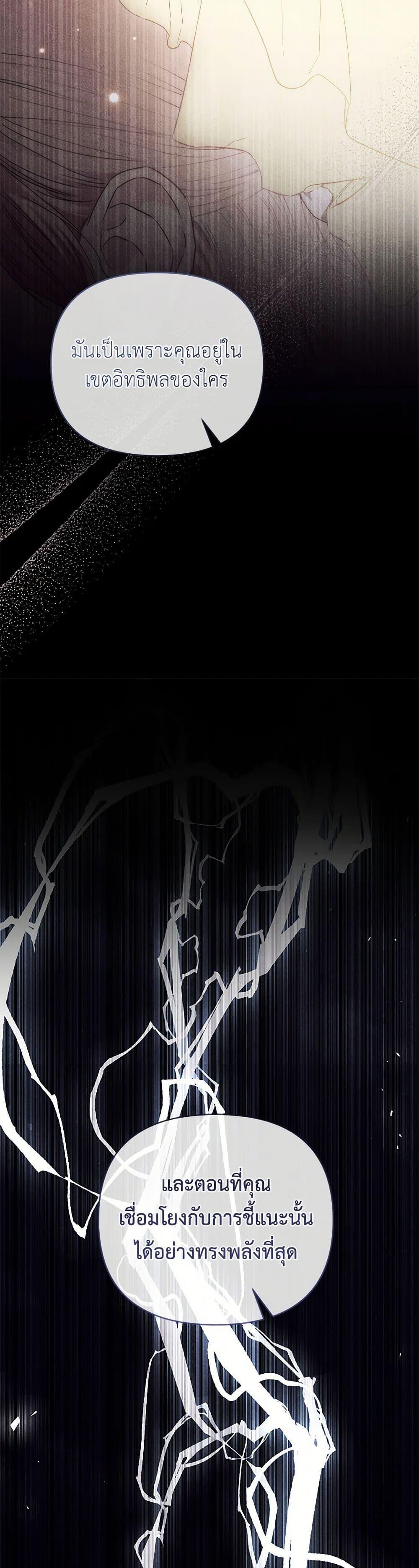 Manga-lc-com อ่านมังงะ อ่านการ์ตูน ออนไลน์ ฟรี My Evil Husband Is Obsessed With the Wrong Person ตอนที่ 1 2 3 4 5 6 7 8 9 10 11 12 13 14 ฟรี ไม่มีโฆษณา Manga-lc - อ่าน มังงะ อ่าน การ์ตูน ออนไลน์ อ่านมังงะ ฟรี