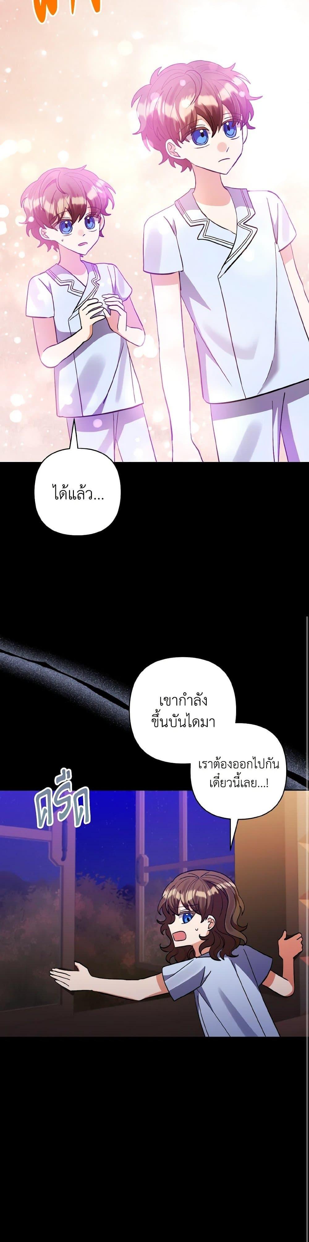 Manga-lc-com อ่านมังงะ อ่านการ์ตูน ออนไลน์ ฟรี I Adopted the Male Lead ตอนที่ 1 2 3 4 5 6 7 8 9 10 11 12 13 14 ฟรี ไม่มีโฆษณา Manga-lc - อ่าน มังงะ อ่าน การ์ตูน ออนไลน์ อ่านมังงะ ฟรี
