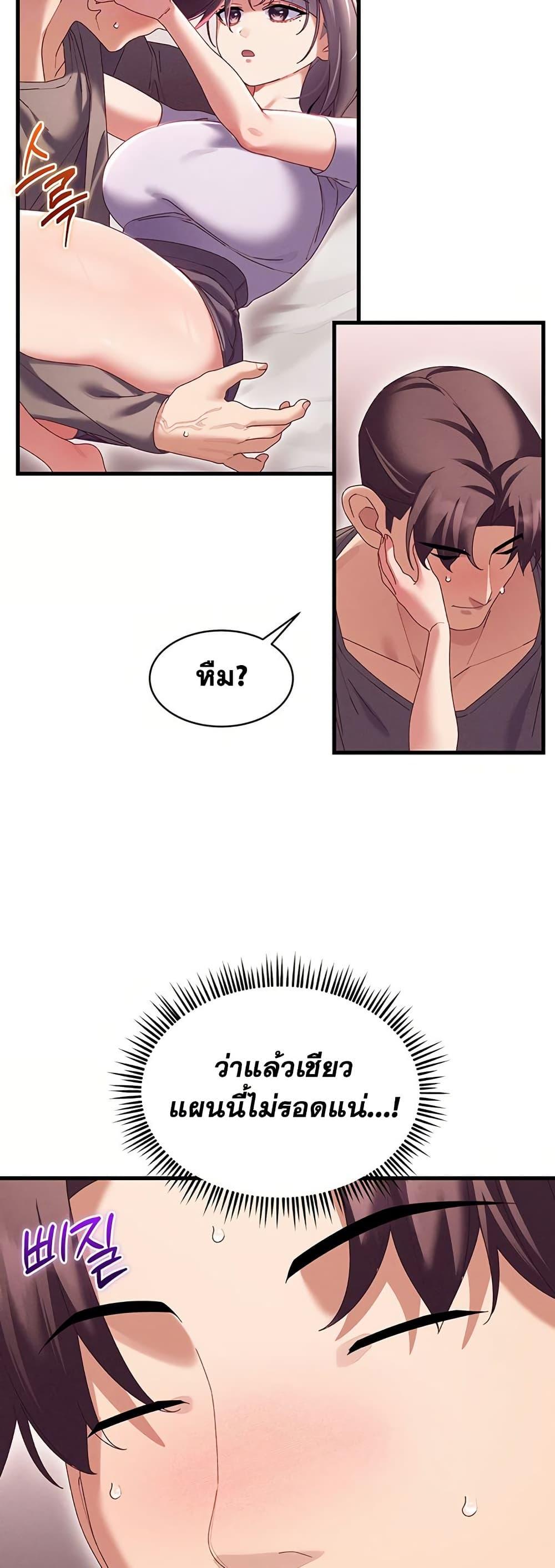 Doujin-Lc- อ่าน โดจิน มังฮวา เกาหลี ญี่ปุ่น จีน แปลไทย New City Massage ตอนที่ 1 2 3 4 5 6 7 8 9 10 11 12 13 14 ฟรี ไม่มีโฆษณา อ่าน โดจิน Manhwa เกาหลี ญี่ปุ่น จีน เรามีครบ คัดมาให้เน้นๆ โดจิน 18+ รับประกันความฟินโดย  Doujin Lc