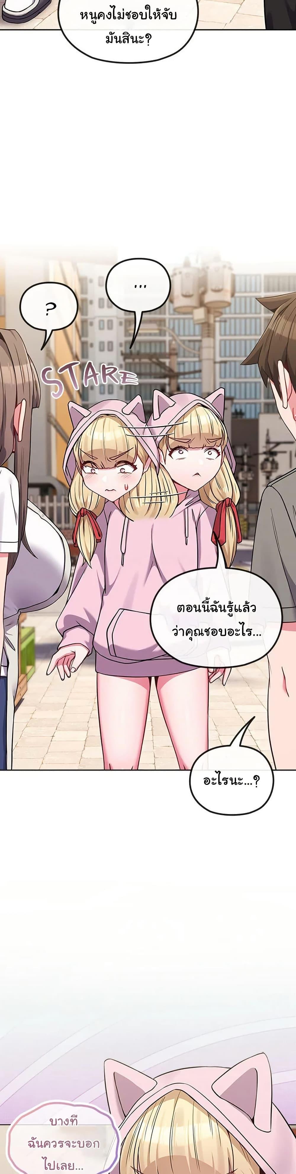Doujin-Lc- อ่าน โดจิน มังฮวา เกาหลี ญี่ปุ่น จีน แปลไทย But You’re the Same Age as My Daughter! ตอนที่ 1 2 3 4 5 6 7 8 9 10 11 12 13 14 ฟรี ไม่มีโฆษณา อ่าน โดจิน Manhwa เกาหลี ญี่ปุ่น จีน เรามีครบ คัดมาให้เน้นๆ โดจิน 18+ รับประกันความฟินโดย  Doujin Lc
