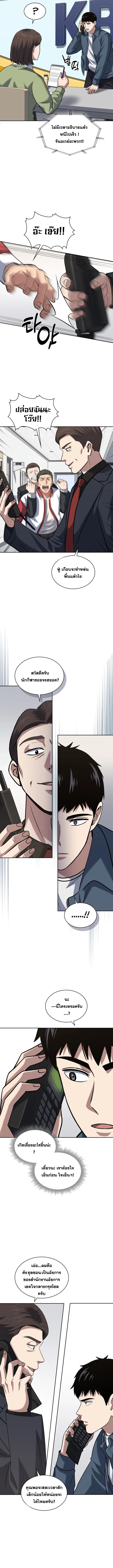 Manga-lc-com อ่านมังงะ อ่านการ์ตูน ออนไลน์ ฟรี Police Returner’s Reset Life ตอนที่ 1 2 3 4 5 6 7 8 9 10 11 12 13 14 ฟรี ไม่มีโฆษณา Manga-lc - อ่าน มังงะ อ่าน การ์ตูน ออนไลน์ อ่านมังงะ ฟรี