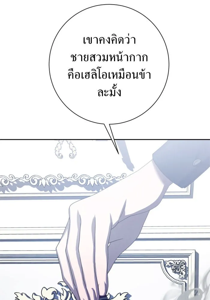 ชิงชีวิตพลิกลิขิตชะตา ตอนที่ 140. งานศพของเรา รูปที่ 107