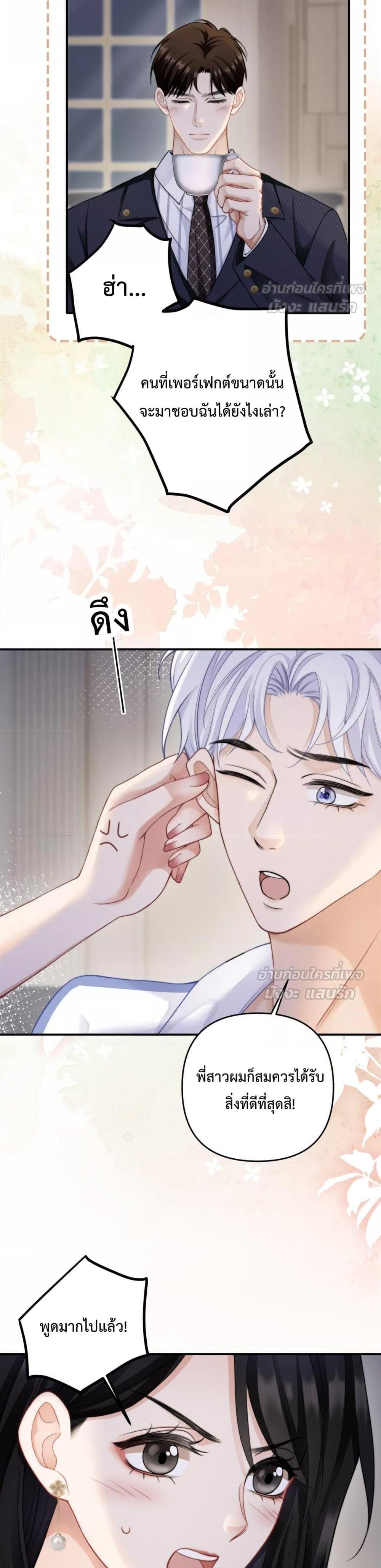 Manga-lc-com อ่านมังงะ อ่านการ์ตูน ออนไลน์ ฟรี ItTurnsOutYo ตอนที่ 1 2 3 4 5 6 7 8 9 10 11 12 13 14 ฟรี ไม่มีโฆษณา Manga-lc - อ่าน มังงะ อ่าน การ์ตูน ออนไลน์ อ่านมังงะ ฟรี
