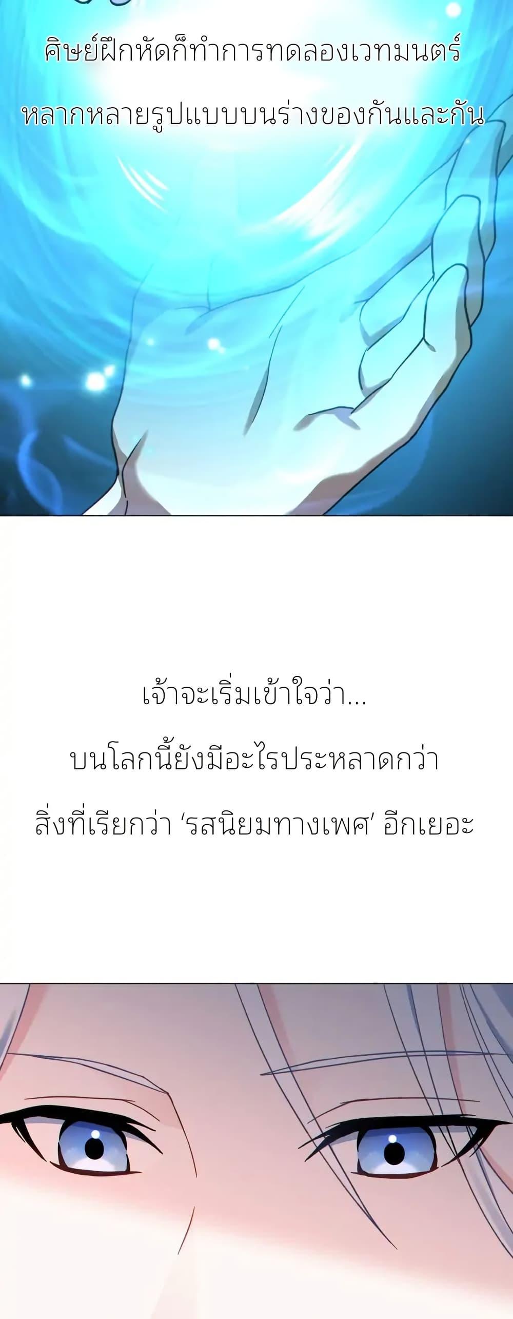 Manga-lc-com อ่านมังงะ อ่านการ์ตูน ออนไลน์ ฟรี I Can See Your Stats! ตอนที่ 1 2 3 4 5 6 7 8 9 10 11 12 13 14 ฟรี ไม่มีโฆษณา Manga-lc - อ่าน มังงะ อ่าน การ์ตูน ออนไลน์ อ่านมังงะ ฟรี