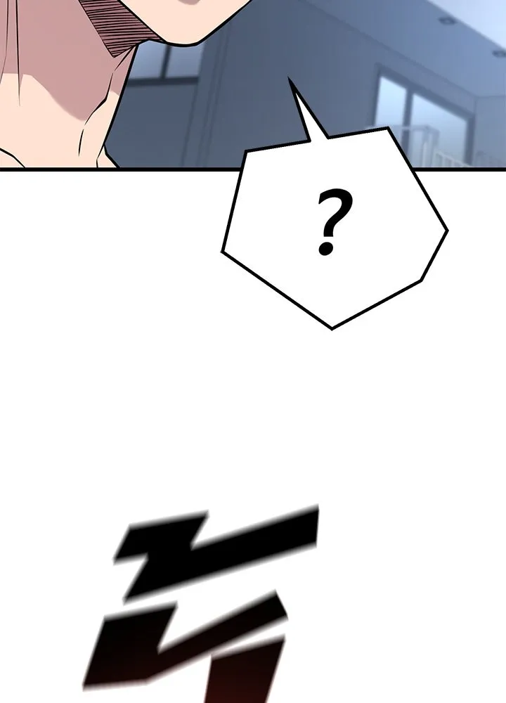 ราชาลานประลอง ตอนที่ 20 รูปที่ 10