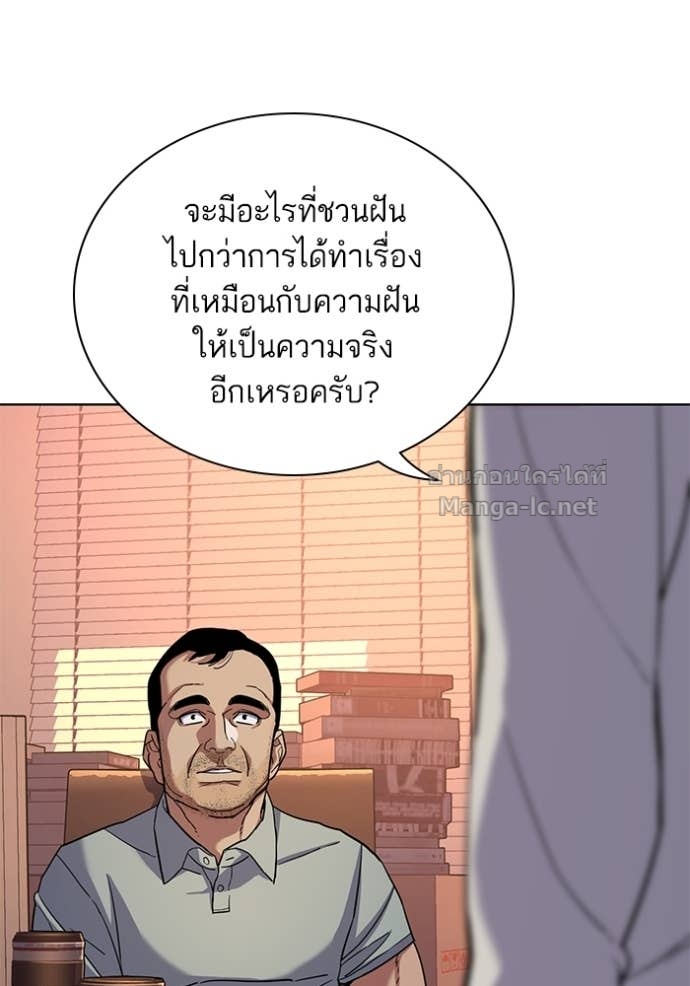 Doujin-Lc- อ่าน โดจิน มังฮวา เกาหลี ญี่ปุ่น จีน แปลไทย Reborn Rich ตอนที่ 1 2 3 4 5 6 7 8 9 10 11 12 13 14 ฟรี ไม่มีโฆษณา อ่าน โดจิน Manhwa เกาหลี ญี่ปุ่น จีน เรามีครบ คัดมาให้เน้นๆ โดจิน 18+ รับประกันความฟินโดย Doujin Lc