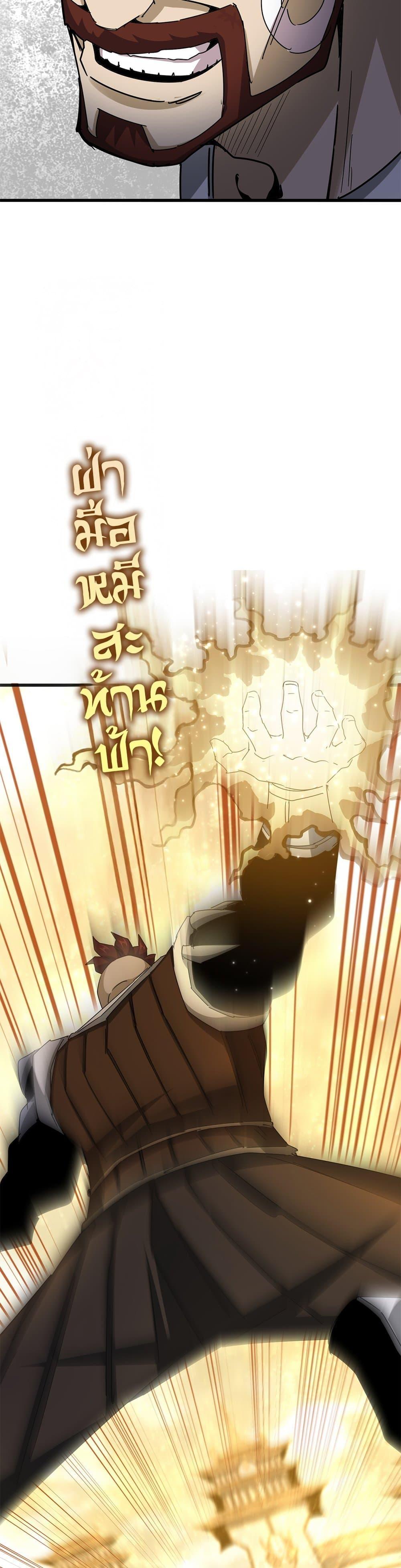 Manga-lc-com อ่านมังงะ อ่านการ์ตูน ออนไลน์ ฟรี Magic Emperor ตอนที่ 1 2 3 4 5 6 7 8 9 10 11 12 13 14 ฟรี ไม่มีโฆษณา Manga-lc - อ่าน มังงะ อ่าน การ์ตูน ออนไลน์ อ่านมังงะ ฟรี