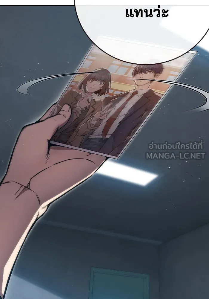 เยาวชนคนคุก ตอนที่ 1 รูปที่ 330