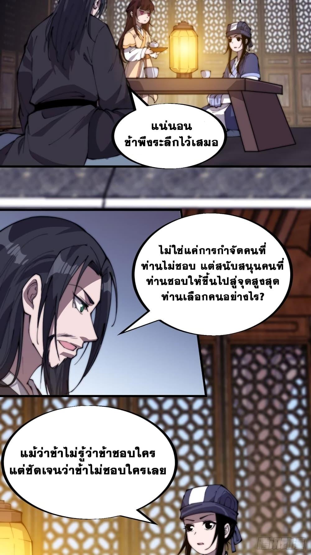 Manga-lc-com อ่านมังงะ อ่านการ์ตูน ออนไลน์ ฟรี It Starts With A Mountain ตอนที่ 1 2 3 4 5 6 7 8 9 10 11 12 13 14 ฟรี ไม่มีโฆษณา Manga-lc - อ่าน มังงะ อ่าน การ์ตูน ออนไลน์ อ่านมังงะ ฟรี
