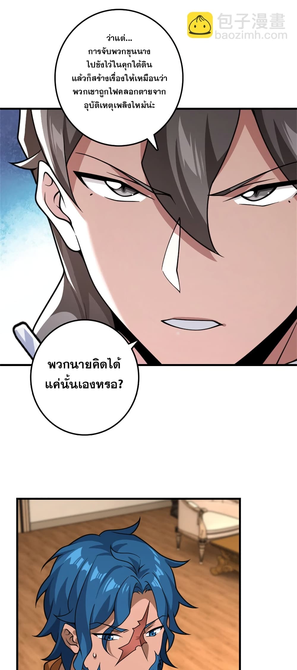 Manga-lc-com อ่านมังงะ อ่านการ์ตูน ออนไลน์ ฟรี Release That Witch ตอนที่ 1 2 3 4 5 6 7 8 9 10 11 12 13 14 ฟรี ไม่มีโฆษณา Manga-lc - อ่าน มังงะ อ่าน การ์ตูน ออนไลน์ อ่านมังงะ ฟรี