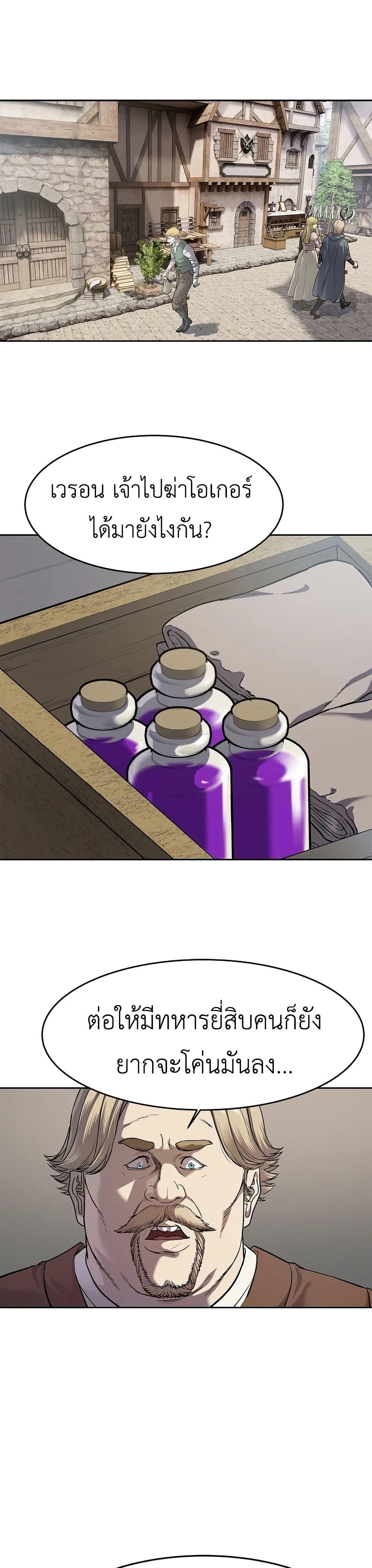 Manga-lc-com อ่านมังงะ อ่านการ์ตูน ออนไลน์ ฟรี The Iron Emperor ตอนที่ 1 2 3 4 5 6 7 8 9 10 11 12 13 14 ฟรี ไม่มีโฆษณา Manga-lc - อ่าน มังงะ อ่าน การ์ตูน ออนไลน์ อ่านมังงะ ฟรี