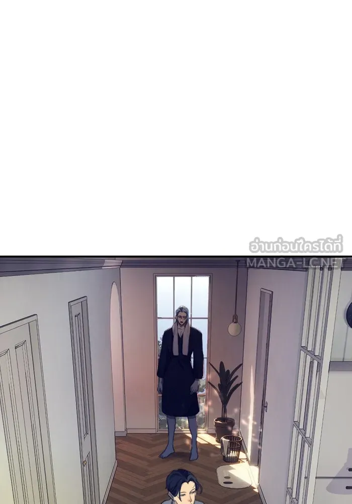 เปย์นี้เพื่อนาย My Sugar Baby ตอนที่ 79 เดือนแรก  กลับสู่การควบคุม รูปที่ 75