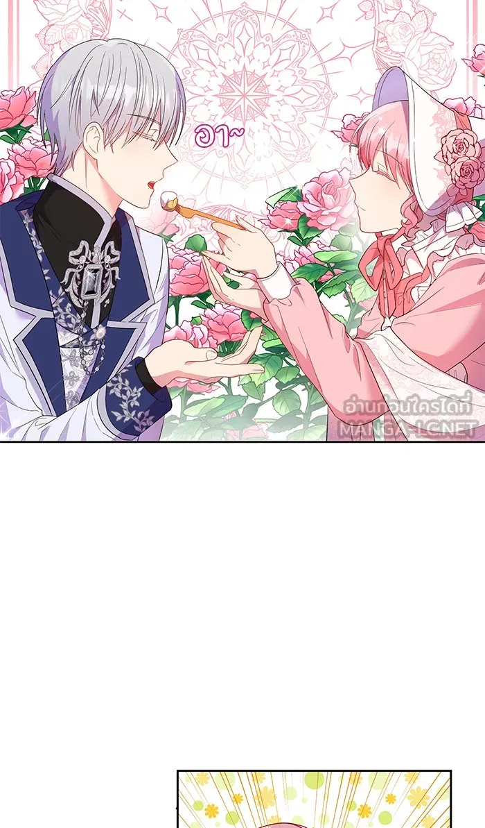 หวานใจสุดโหดโหมดเชื่อง ตอนที่ 13 รูปที่ 30