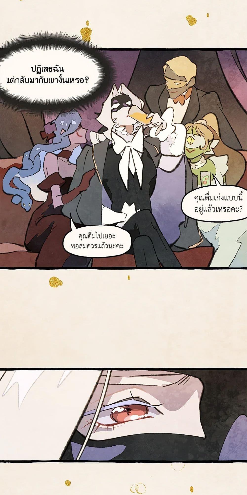 Manga-lc-com อ่านมังงะ อ่านการ์ตูน ออนไลน์ ฟรี Wait Where the Shooting Star Falls ตอนที่ 1 2 3 4 5 6 7 8 9 10 11 12 13 14 ฟรี ไม่มีโฆษณา Manga-lc - อ่าน มังงะ อ่าน การ์ตูน ออนไลน์ อ่านมังงะ ฟรี