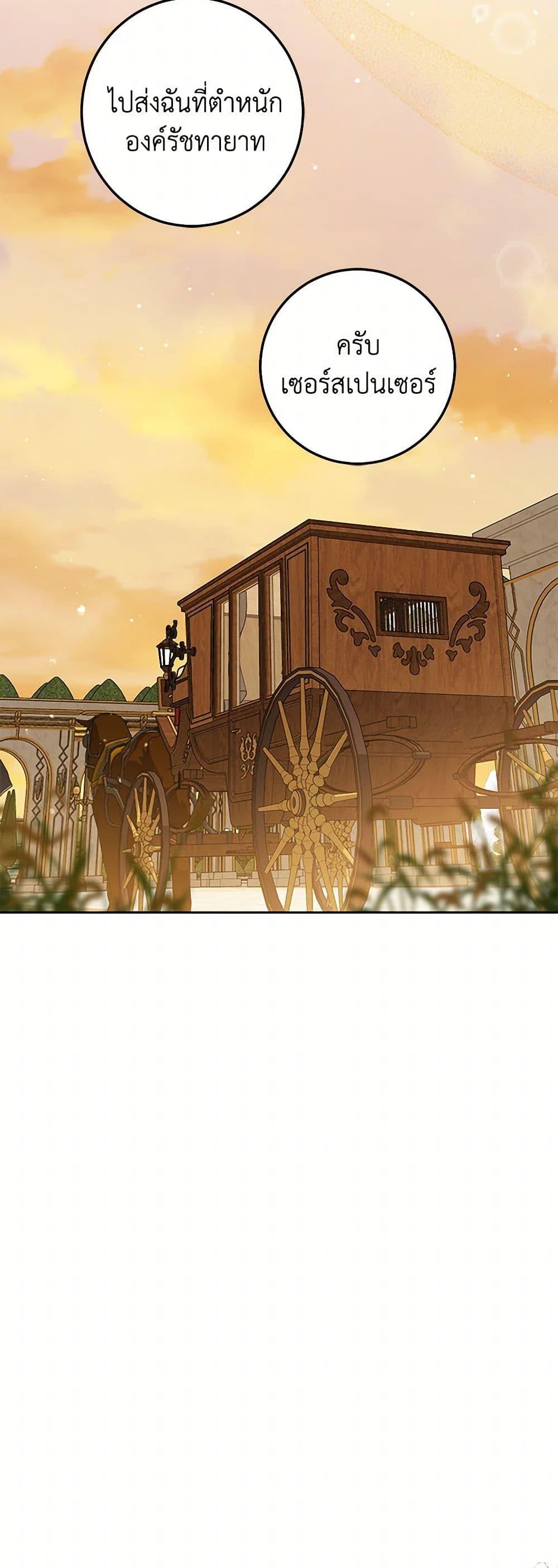 Manga-lc-com อ่านมังงะ อ่านการ์ตูน ออนไลน์ ฟรี The Closet Fan Princess ตอนที่ 1 2 3 4 5 6 7 8 9 10 11 12 13 14 ฟรี ไม่มีโฆษณา Manga-lc - อ่าน มังงะ อ่าน การ์ตูน ออนไลน์ อ่านมังงะ ฟรี