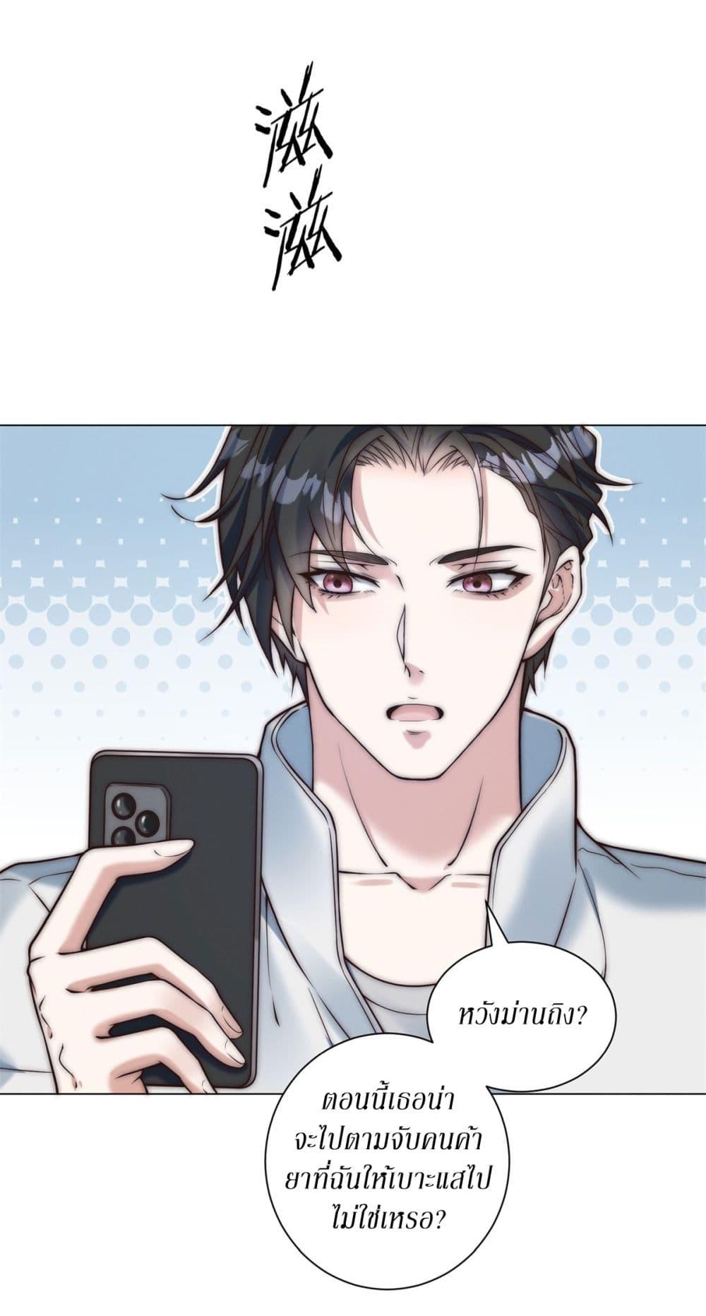 Manga-lc-com อ่านมังงะ อ่านการ์ตูน ออนไลน์ ฟรี Dominating With the Price Collapse System ตอนที่ 1 2 3 4 5 6 7 8 9 10 11 12 13 14 ฟรี ไม่มีโฆษณา Manga-lc - อ่าน มังงะ อ่าน การ์ตูน ออนไลน์ อ่านมังงะ ฟรี