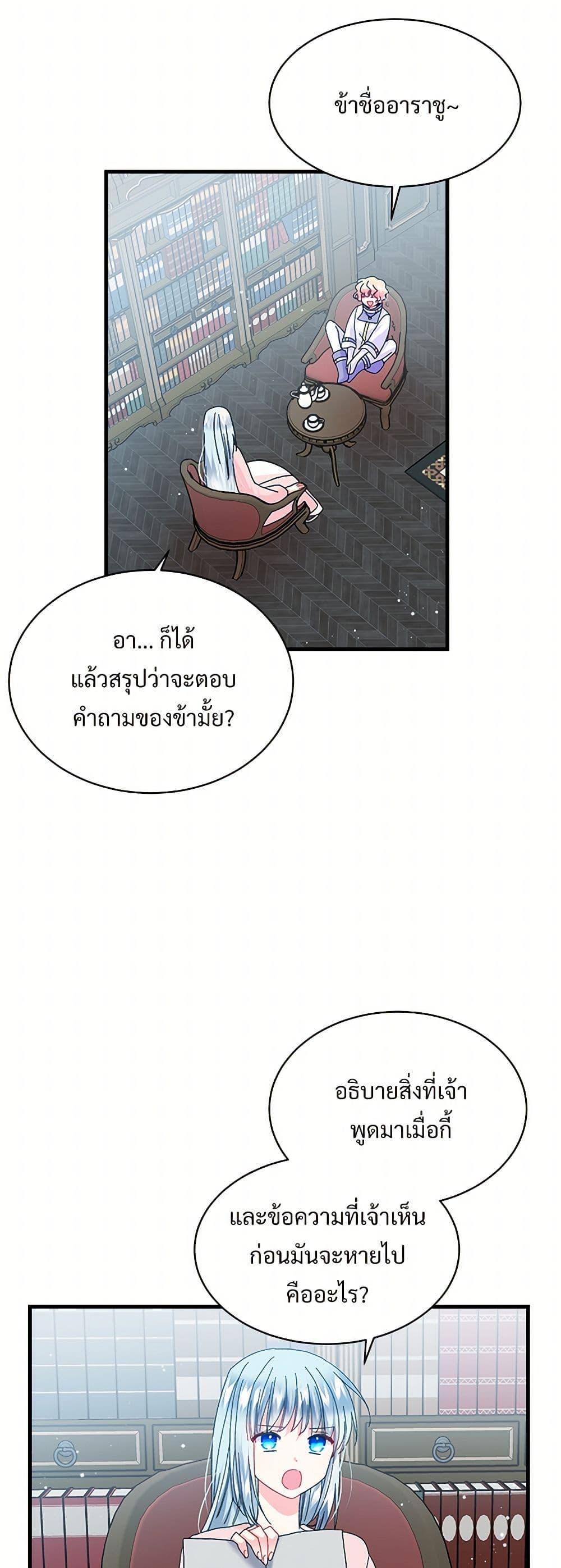 Manga-lc-com อ่านมังงะ อ่านการ์ตูน ออนไลน์ ฟรี The Lady’s Butler ตอนที่ 1 2 3 4 5 6 7 8 9 10 11 12 13 14 ฟรี ไม่มีโฆษณา Manga-lc - อ่าน มังงะ อ่าน การ์ตูน ออนไลน์ อ่านมังงะ ฟรี