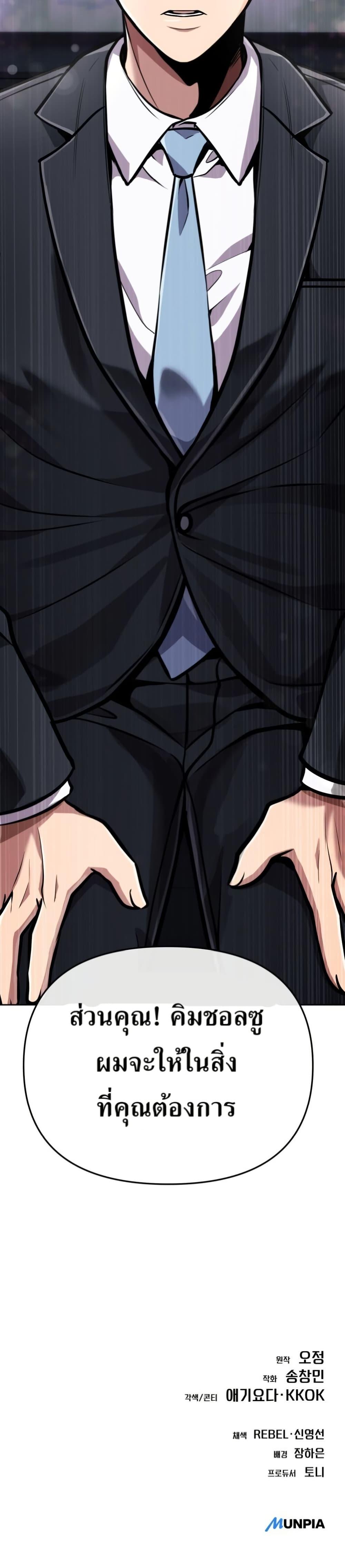 Manga-lc-com อ่านมังงะ อ่านการ์ตูน ออนไลน์ ฟรี New Employee Kim Chul-Soo ตอนที่ 1 2 3 4 5 6 7 8 9 10 11 12 13 14 ฟรี ไม่มีโฆษณา Manga-lc - อ่าน มังงะ อ่าน การ์ตูน ออนไลน์ อ่านมังงะ ฟรี