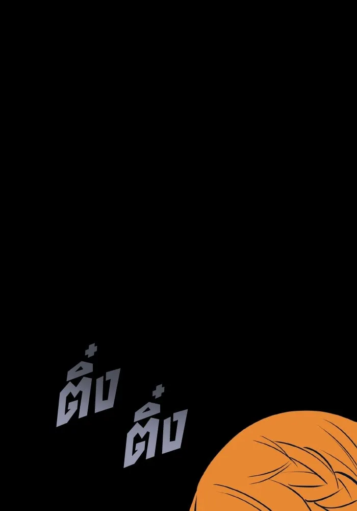 รักนี้ไม่มีรีไซเคิล ตอนที่ 45 รูปที่ 17