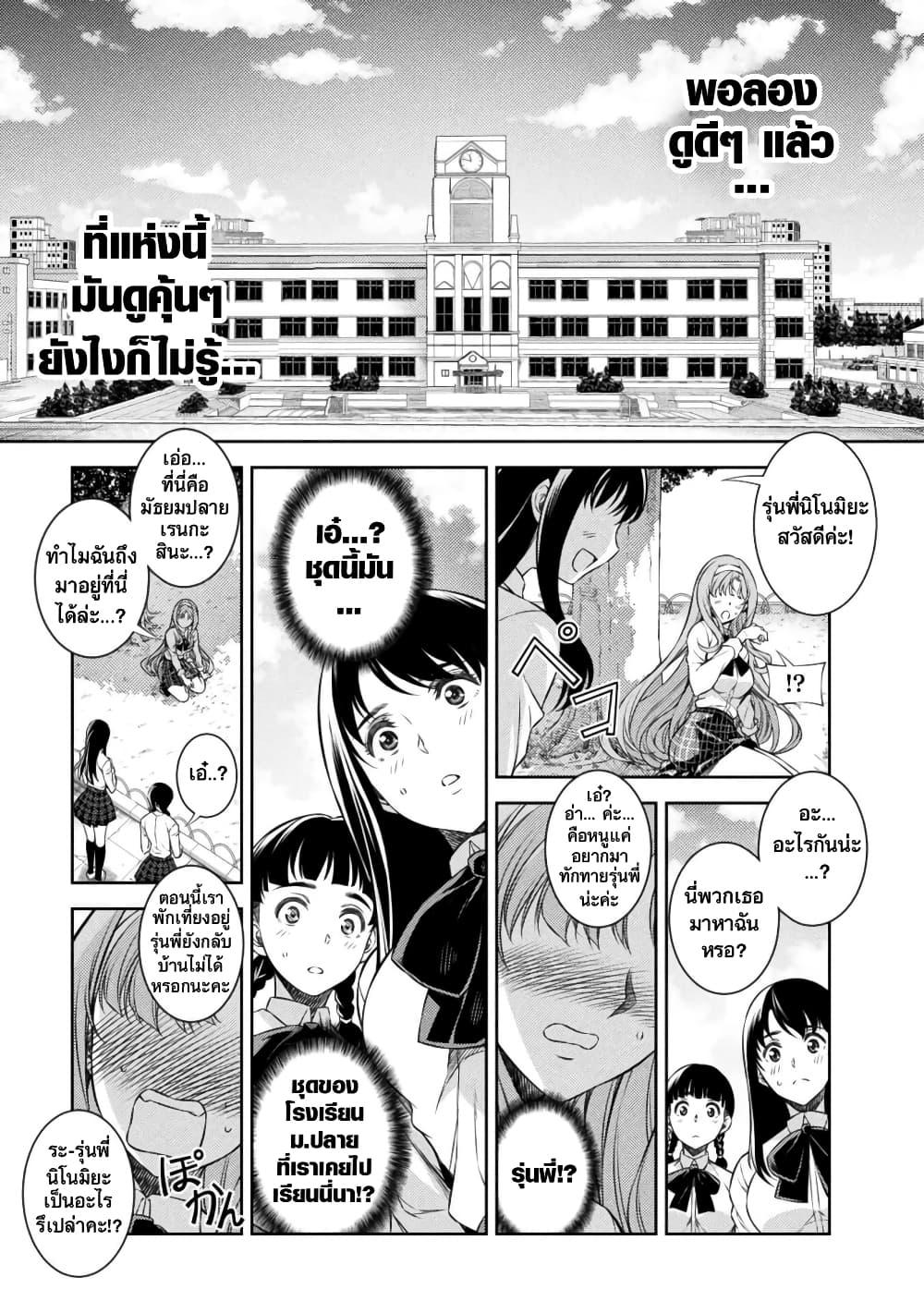 Manga-lc-com อ่านมังงะ อ่านการ์ตูน ออนไลน์ ฟรี JK kara Yarinaosu Silver Plan ตอนที่ 1 2 3 4 5 6 7 8 9 10 11 12 13 14 ฟรี ไม่มีโฆษณา Manga-lc - อ่าน มังงะ อ่าน การ์ตูน ออนไลน์ อ่านมังงะ ฟรี