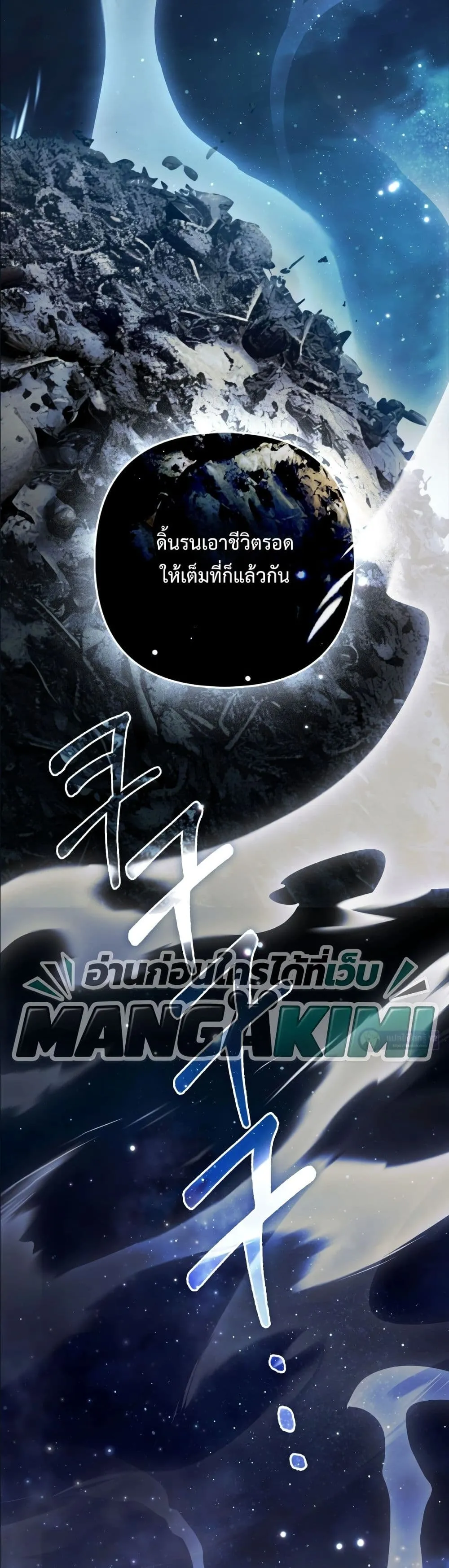 Manga-lc-com อ่านมังงะ อ่านการ์ตูน ออนไลน์ ฟรี The Baddest Villainess Is Back ตอนที่ 1 2 3 4 5 6 7 8 9 10 11 12 13 14 ฟรี ไม่มีโฆษณา Manga-lc - อ่าน มังงะ อ่าน การ์ตูน ออนไลน์ อ่านมังงะ ฟรี