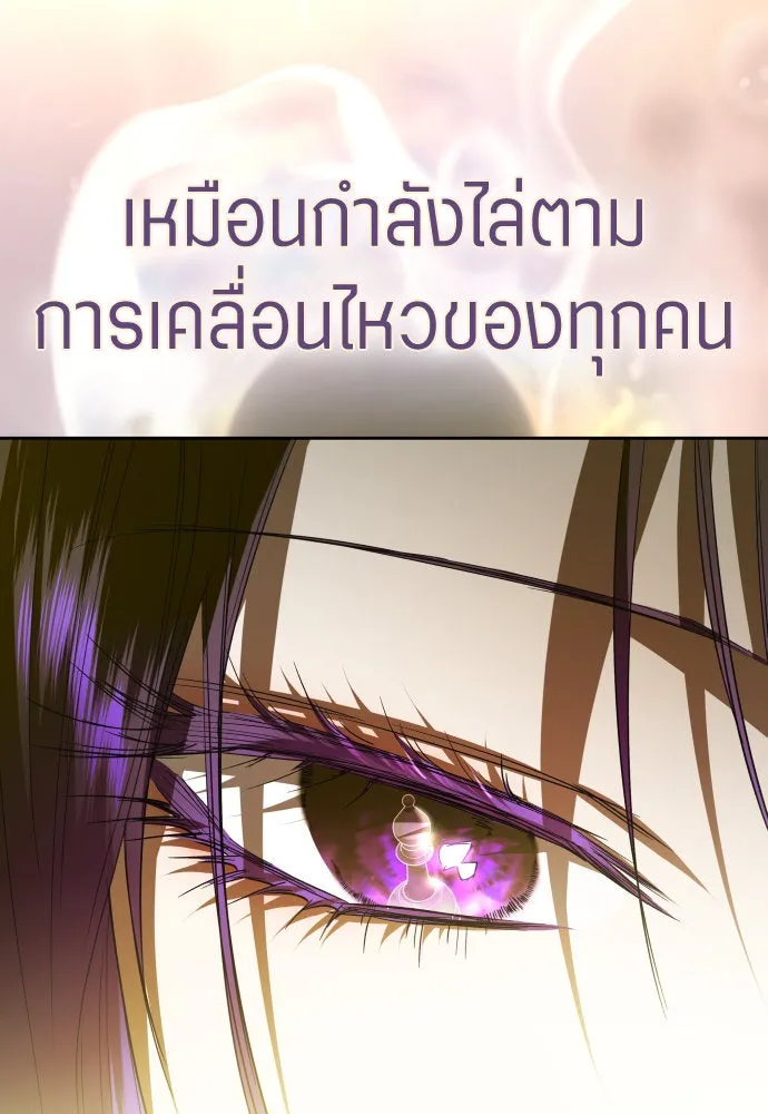 ชิงชีวิตพลิกลิขิตชะตา ตอนที่ 241. นกต่อ(1) รูปที่ 112