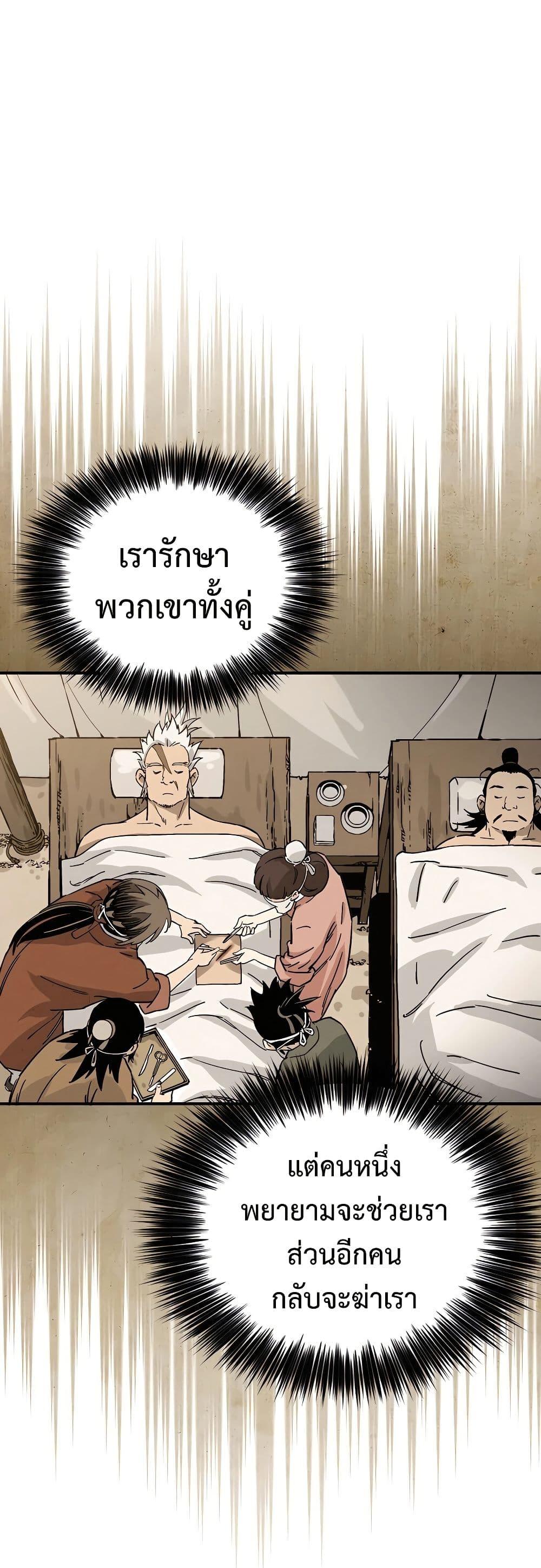 Manga-lc-com อ่านมังงะ อ่านการ์ตูน ออนไลน์ ฟรี I Reincarnated as a Legendary Surgeon ตอนที่ 1 2 3 4 5 6 7 8 9 10 11 12 13 14 ฟรี ไม่มีโฆษณา Manga-lc - อ่าน มังงะ อ่าน การ์ตูน ออนไลน์ อ่านมังงะ ฟรี