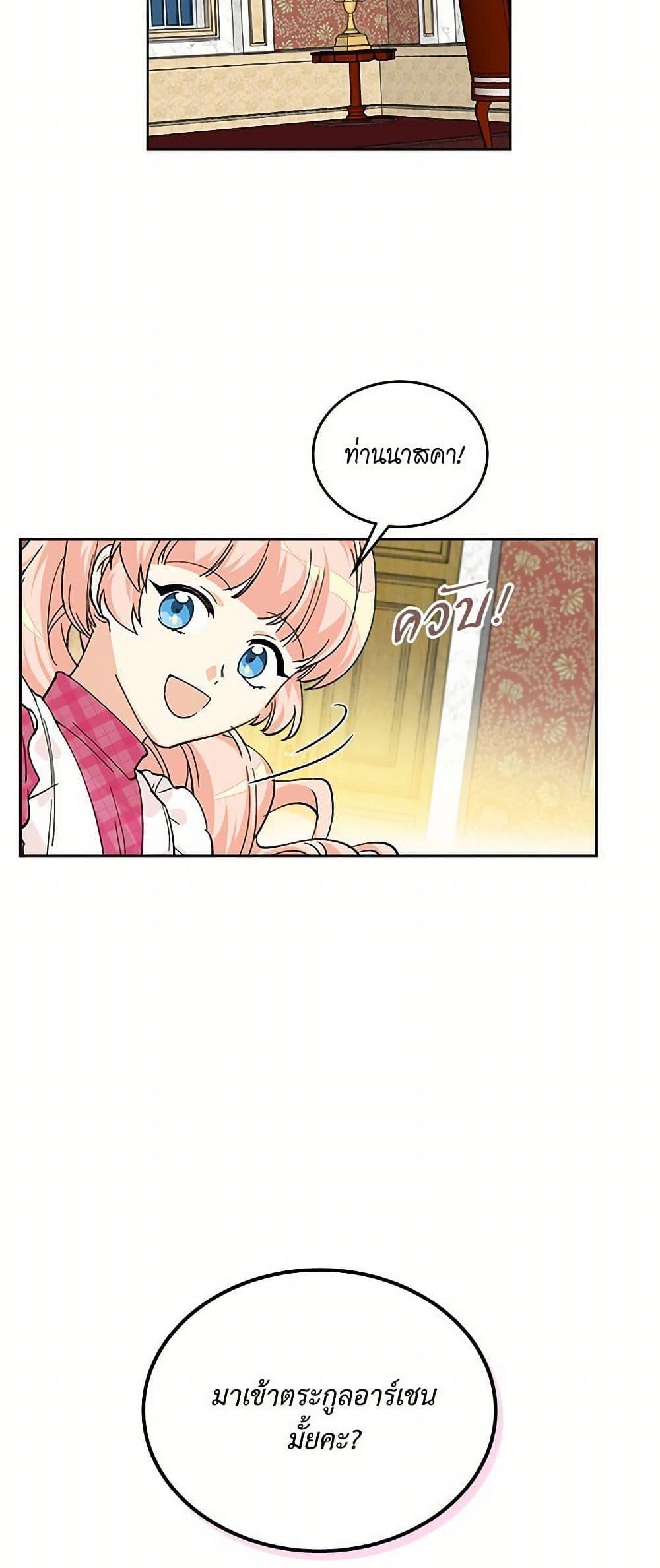 Manga-lc-com อ่านมังงะ อ่านการ์ตูน ออนไลน์ ฟรี The Antagonist’s Pet ตอนที่ 1 2 3 4 5 6 7 8 9 10 11 12 13 14 ฟรี ไม่มีโฆษณา Manga-lc - อ่าน มังงะ อ่าน การ์ตูน ออนไลน์ อ่านมังงะ ฟรี