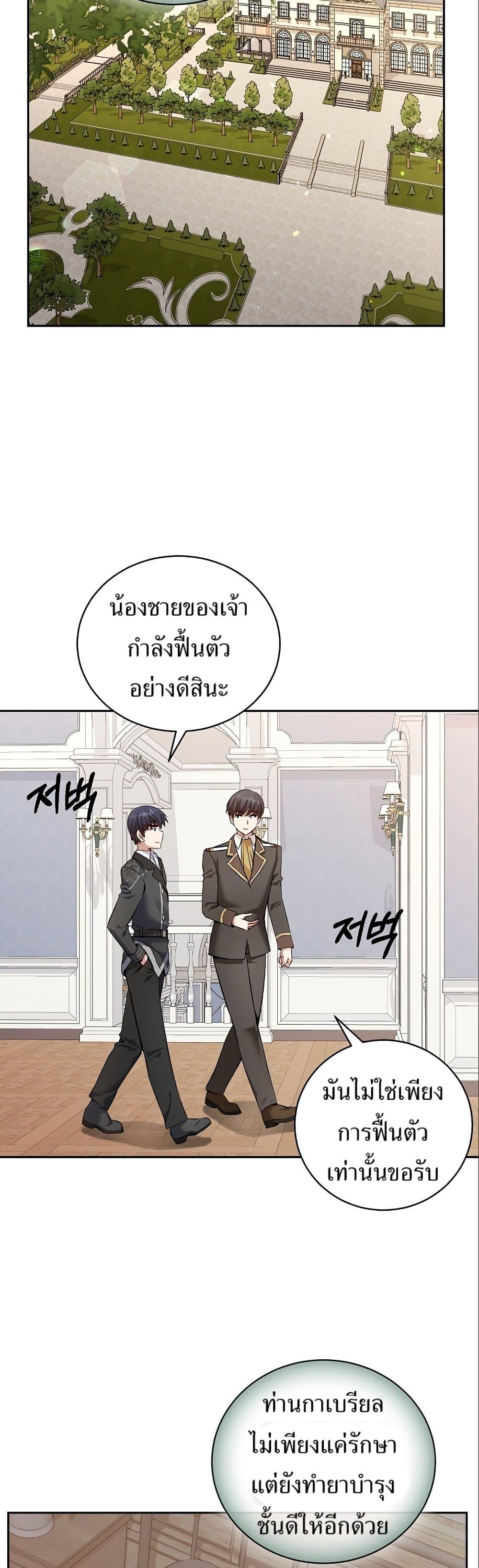 Manga-lc-com อ่านมังงะ อ่านการ์ตูน ออนไลน์ ฟรี Kill the Emperor ตอนที่ 1 2 3 4 5 6 7 8 9 10 11 12 13 14 ฟรี ไม่มีโฆษณา Manga-lc - อ่าน มังงะ อ่าน การ์ตูน ออนไลน์ อ่านมังงะ ฟรี