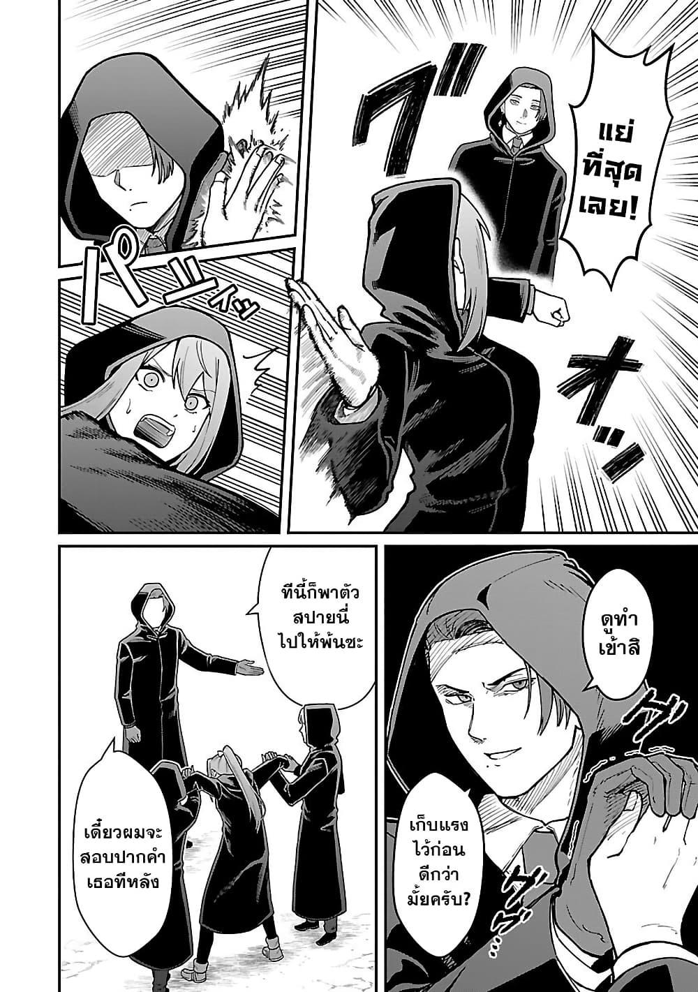 Manga-lc-com อ่านมังงะ อ่านการ์ตูน ออนไลน์ ฟรี Saikyou no Maou ni Kitaerareta Yuusha Isekai Kikanshatati no Gakuen de Musou Suru ตอนที่ 1 2 3 4 5 6 7 8 9 10 11 12 13 14 ฟรี ไม่มีโฆษณา Manga-lc - อ่าน มังงะ อ่าน การ์ตูน ออนไลน์ อ่านมังงะ ฟรี