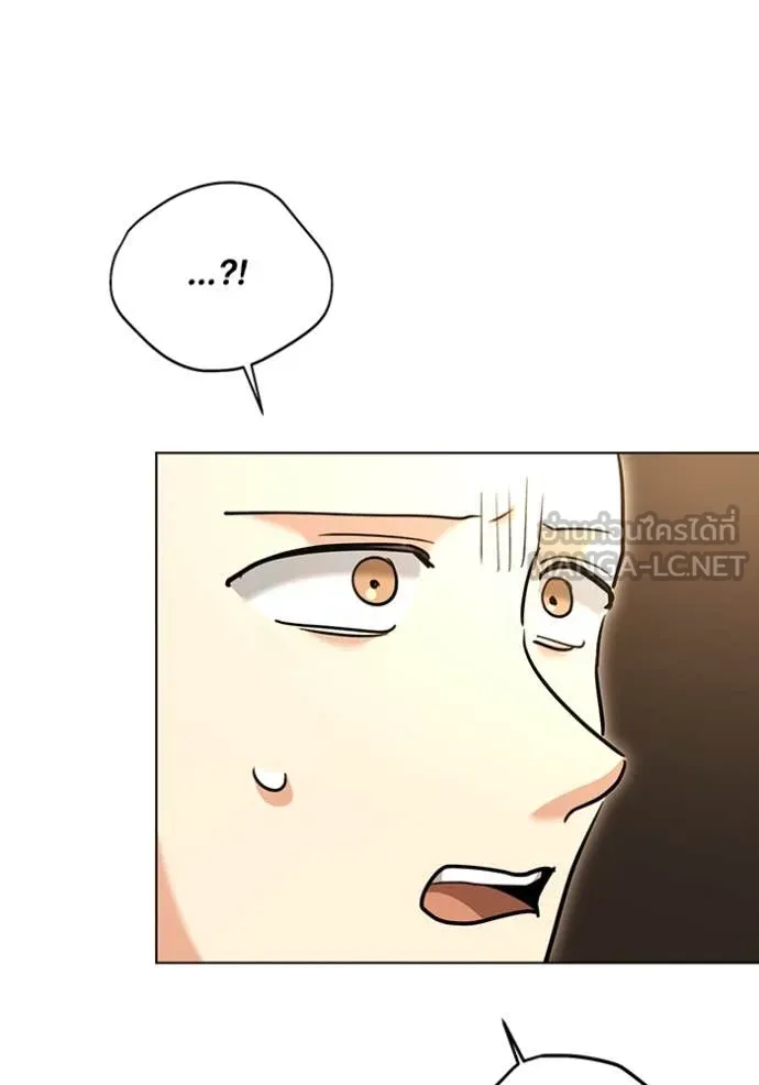 ออร่าดาราอัจฉริยะ ตอนที่ 54 รูปที่ 45