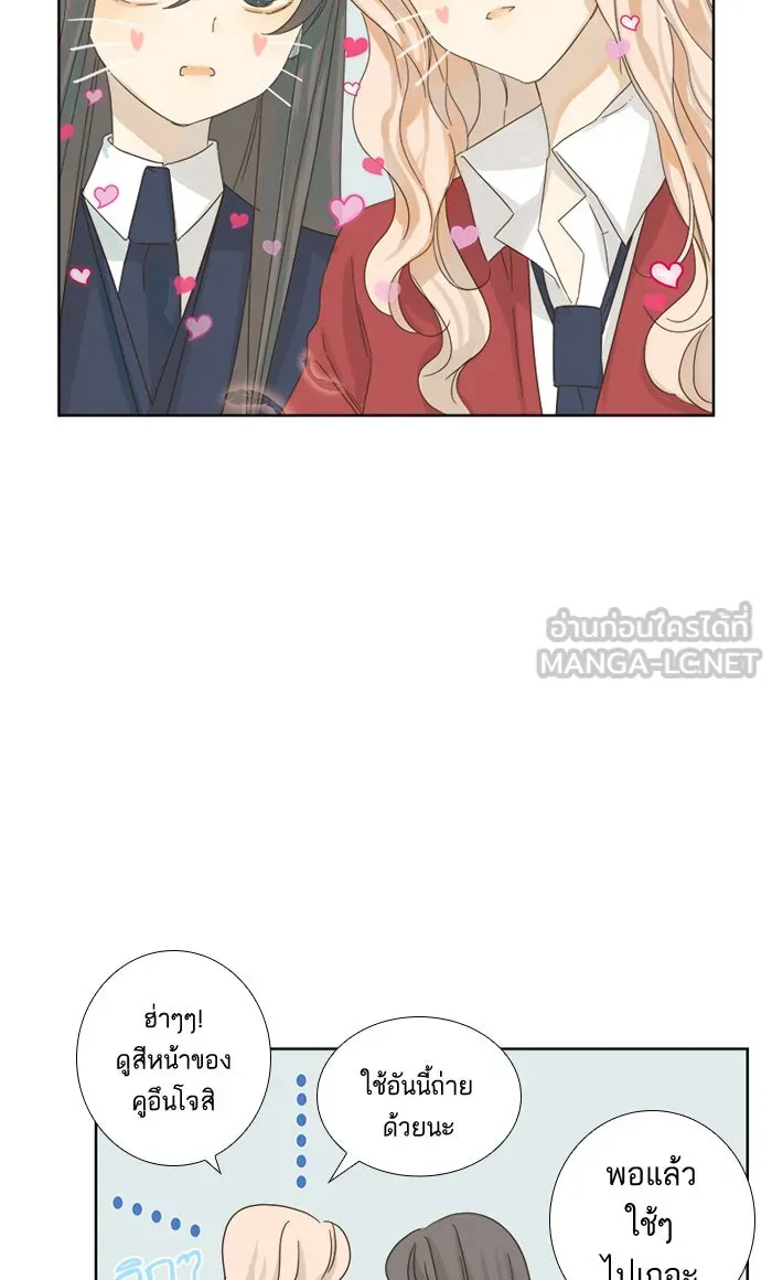 ฉันมันร้าย หรือเพราะโลกไม่น่ารัก ตอนที่ 21 รูปที่ 45