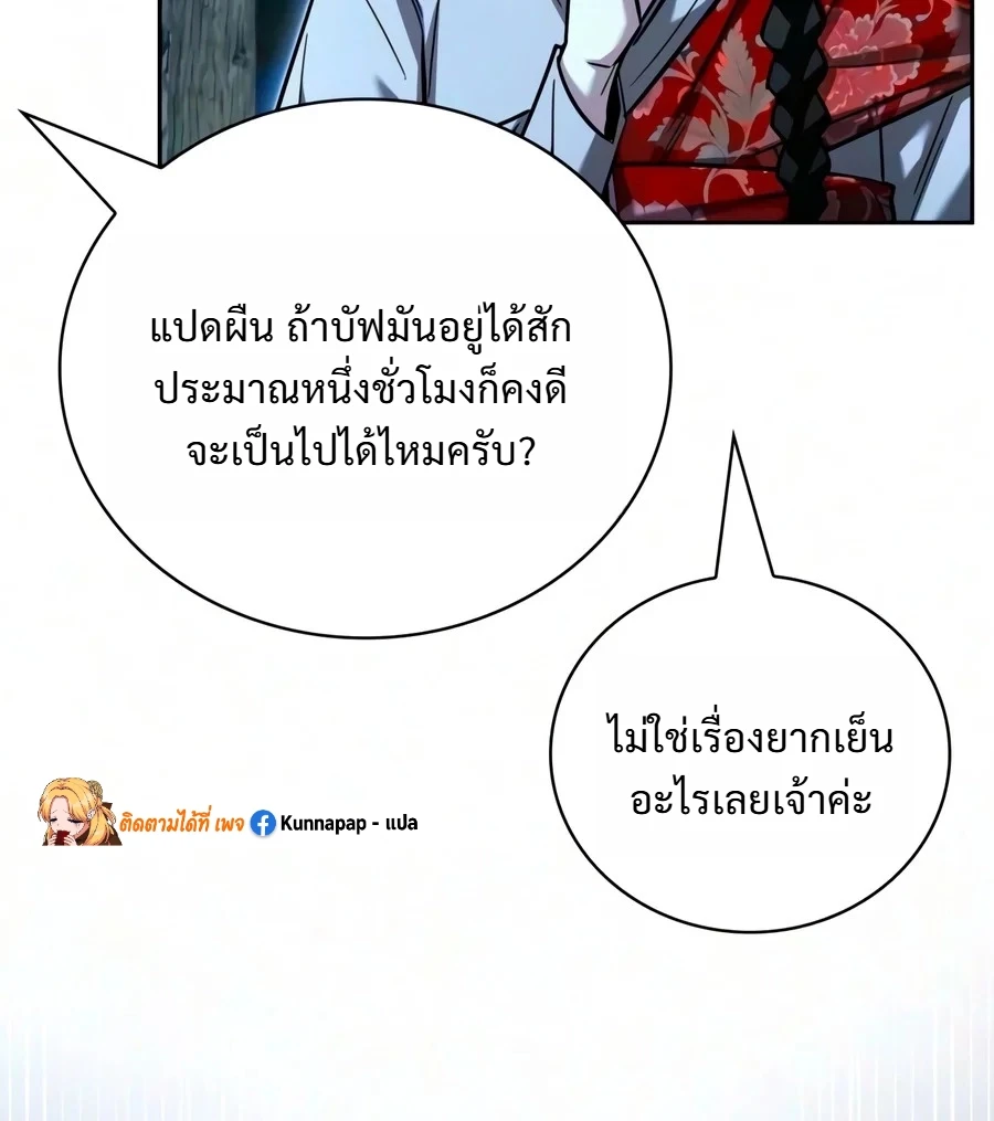 Manga-lc-com อ่านมังงะ อ่านการ์ตูน ออนไลน์ ฟรี A Wimp’s Strategy Guide to Conquer the Tower กลยุทธ์พิชิตหอค ตอนที่ 1 2 3 4 5 6 7 8 9 10 11 12 13 14 ฟรี ไม่มีโฆษณา Manga-lc - อ่าน มังงะ อ่าน การ์ตูน ออนไลน์ อ่านมังงะ ฟรี