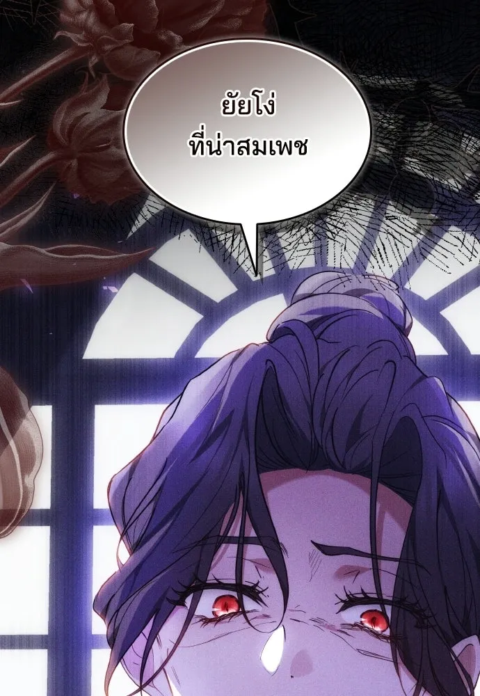เหตุผลที่นางร้ายจับดาบ ตอนที่ 28 รูปที่ 104