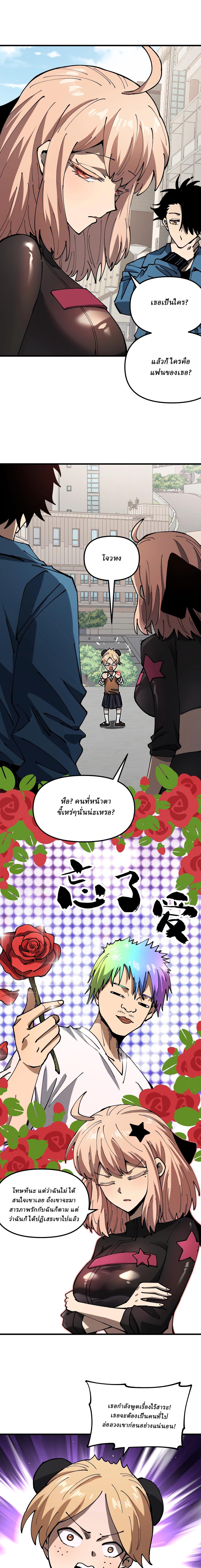 Manga-lc-com อ่านมังงะ อ่านการ์ตูน ออนไลน์ ฟรี Global Beast Tamer I Can See the Path of Evolution ตอนที่ 1 2 3 4 5 6 7 8 9 10 11 12 13 14 ฟรี ไม่มีโฆษณา Manga-lc - อ่าน มังงะ อ่าน การ์ตูน ออนไลน์ อ่านมังงะ ฟรี